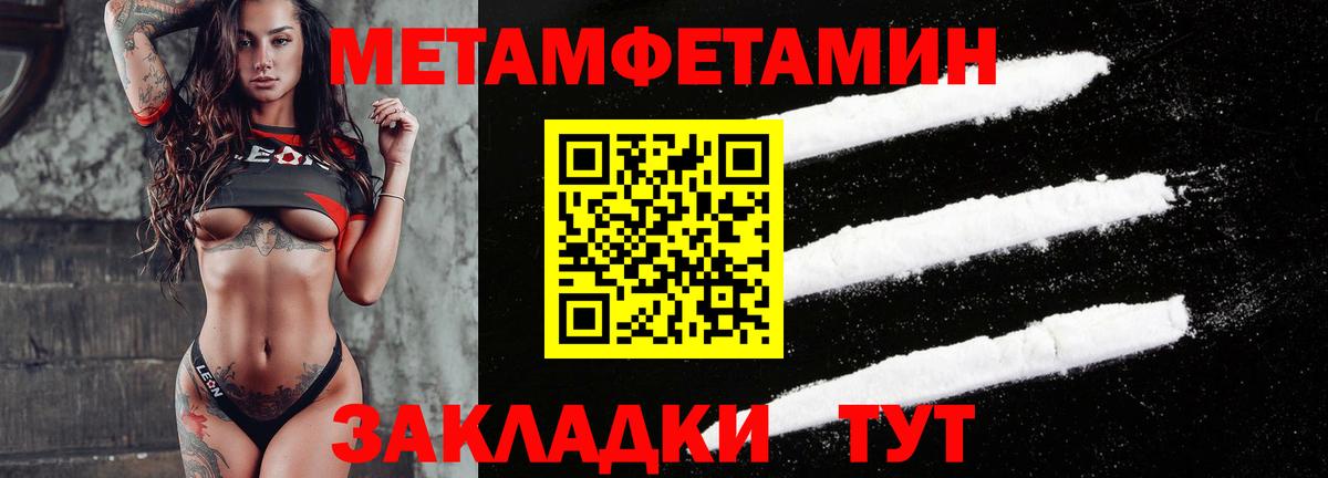 Амфетамин VHQ Елизово