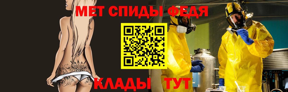 Елизово  АМФ 98%  Амфетамин  Вход с VPN 