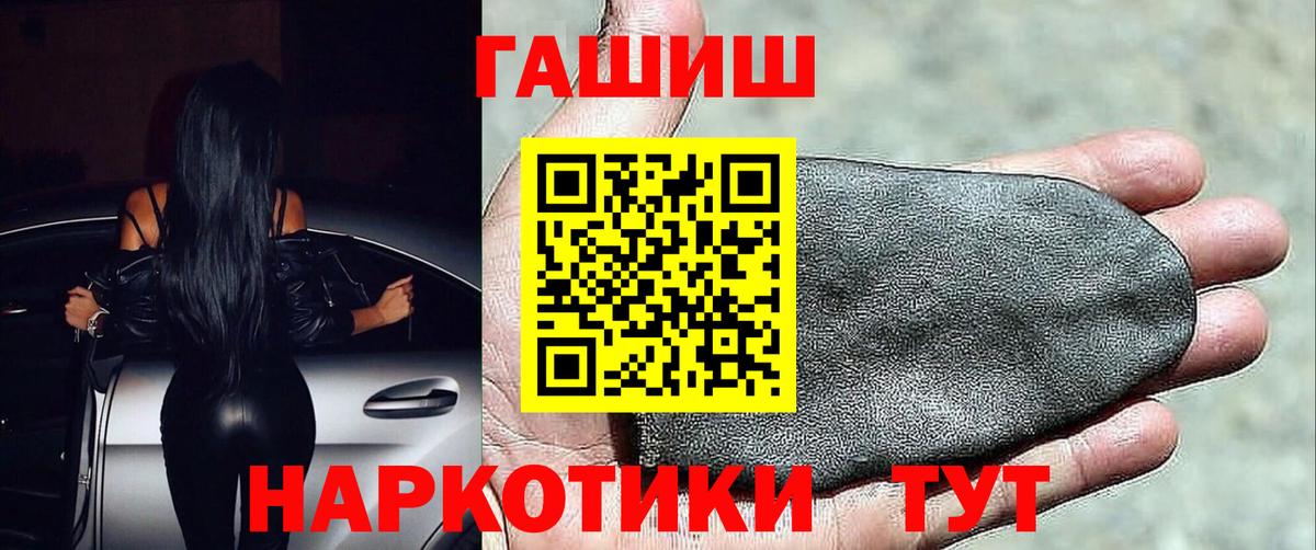 Гашиш ice o lator Елизово