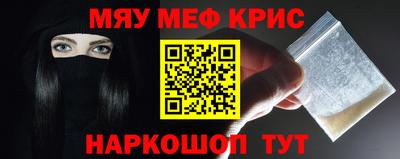 кокаин перу Кумертау