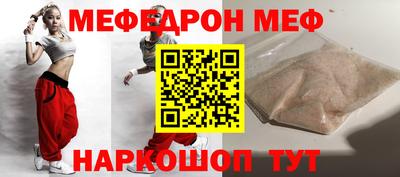 spice Лесосибирск