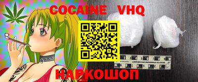 героин Кунгур