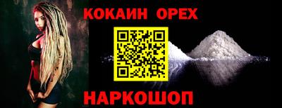 spice Лесосибирск