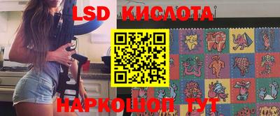 jwh Ливны