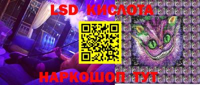 кокаин перу Кумертау
