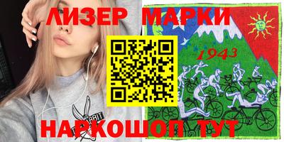 кокаин перу Кумертау