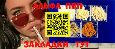 кокаин перу Кумертау