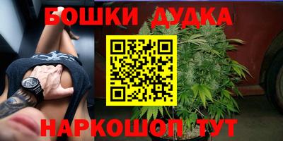 героин Кунгур