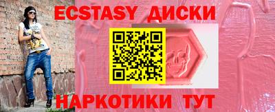 героин Кунгур