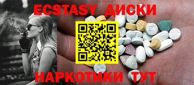 spice Лесосибирск
