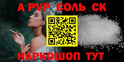 героин Кунгур