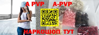 героин Кунгур