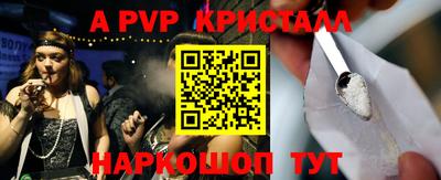 кокаин перу Кумертау