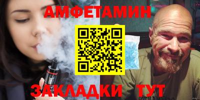 героин Кунгур