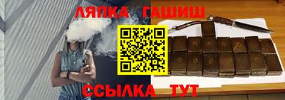 spice Лесосибирск