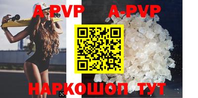 кокаин перу Кумертау