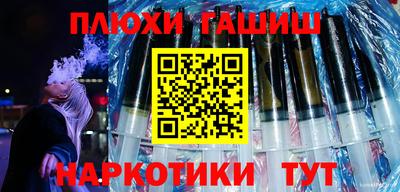 jwh Ливны