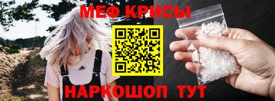кокаин перу Кумертау