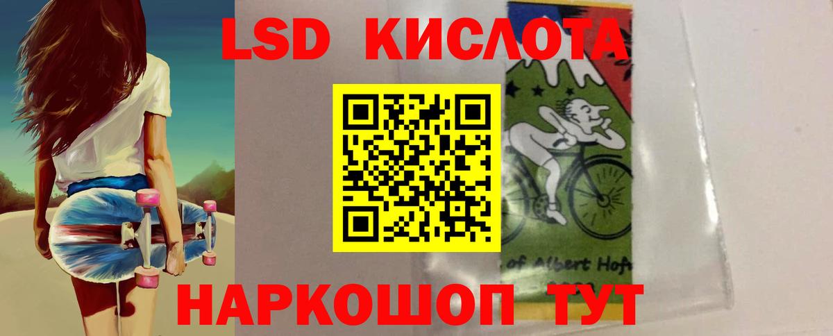 ЛСД экстази ecstasy  Вход с VPN  ЛСД экстази ecstasy  Елизово 
