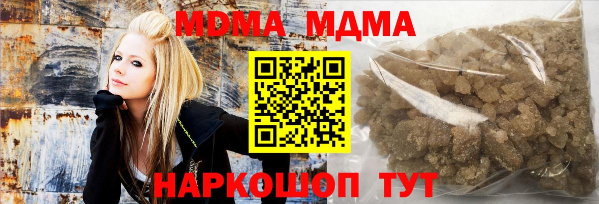 МДМА VHQ Елизово