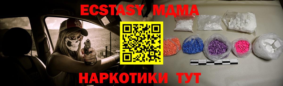 MDMA crystal  Вход с VPN  МДМА crystal  Елизово 