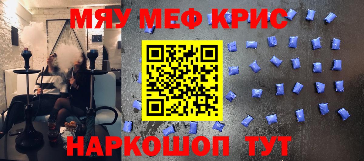  COCAIN Елизово