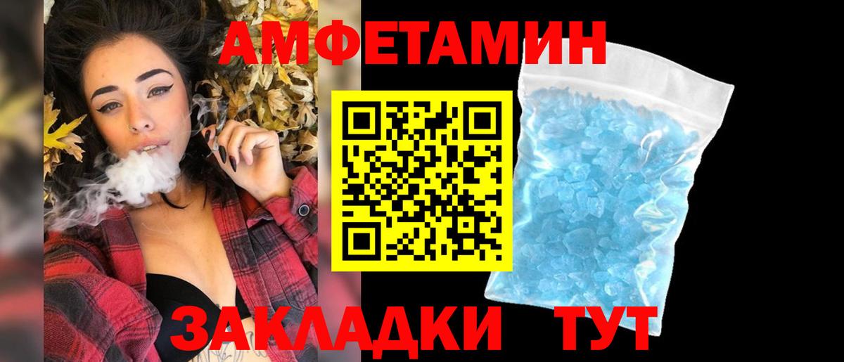 Елизово  Первитин пудра  Первитин  Вход с VPN 