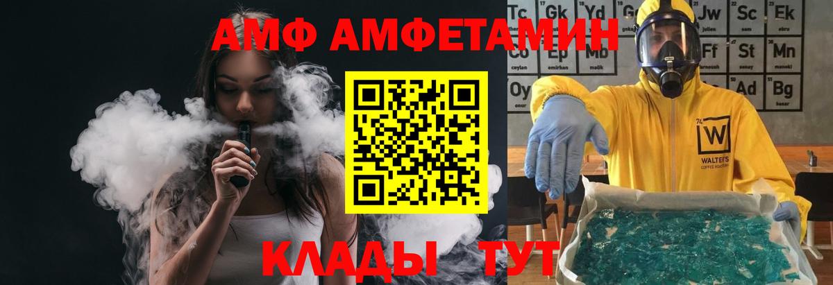 Первитин винт Елизово