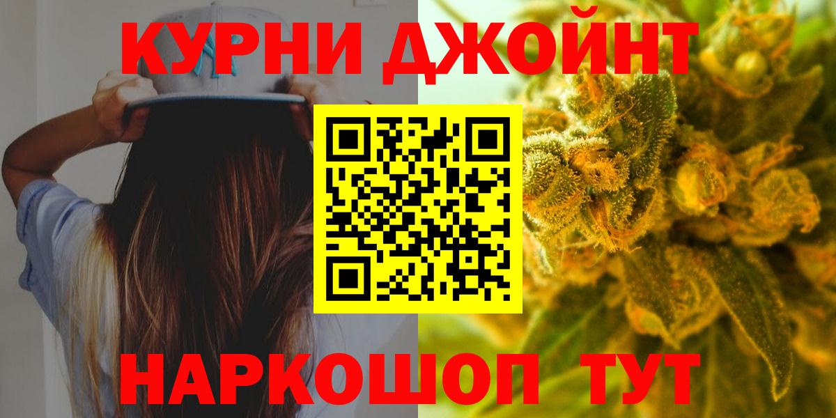Бошки марихуана план  Марихуана сатива  Вход с VPN  Елизово  Конопля индика  Каннабис Ganja 